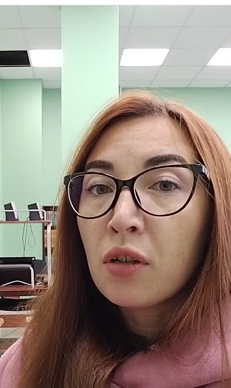 Ирина